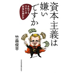 ���{��`�͌����ł����\����ł��}�l�[�͐��E�𓮂���