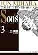Sons (3) (����Е��Ɂ\���[���E���C�e�B���O�E�V���[�Y)
