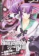 �w���َ��^ HIGHSCHOOL OF THE DEAD5 (�p��R�~�b�N�X�h���S��Jr. (KCJ104-5))