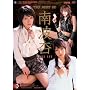 THE BEST OF ��g�� �A�^�b�J�[�Y [DVD]