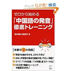 �[������n�߂�u������̔����v�O��g���[�j���O