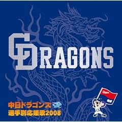 �����h���S���Y �I��ʉ����� 2008