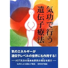 �C���ōs����`�q�Ö@