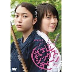 ���m���V�b�N�X�e�B�[�� [DVD]