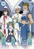 ARIA The NATURAL Navigation.8 [DVD]
