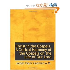 【クリックでお店のこの商品のページへ】Christ in the Gospels. A Critical Harmony of the Gospels or, the Life of Our Lord: James Piper Cadman: 洋書