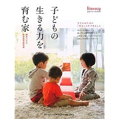 �q�ǂ��̐�����͂���މ� (�������e���V�[book)