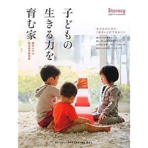 �q�ǂ��̐�����͂���މ� (�������e���V�[book)  