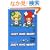 �o���h�X�R�A JUDY AND MARY/The Great Escape (�o���h�E�X�R�A)