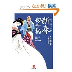 �V�t���蕿�\�Ȃɂ�̌����������q2�r (���w�ٕ���)