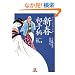 �V�t���蕿�\�Ȃɂ�̌����������q2�r (���w�ٕ���)