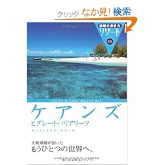 305 �n���̕����� ���]�[�g �P�A���Y�ƃO���[�g�o���A���[ (�n���̕��������]�[�g)
