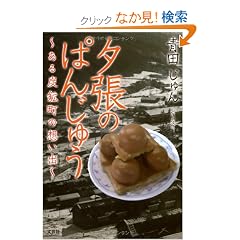 �[���̂ς񂶂イ~����Y�z���̑z���o~