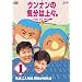 �E���i���̋C���͏�X�BVol.1�@������l���������̌���I [DVD]