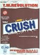 T.M.R.LIVE REVOLUTION �f02 B��E��S��T-SUMMER CRUSH 2002- [DVD]