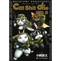 Cat Shit One VOL.0 �L���b�g�E�V�b�g�E���� 0��