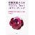 �󌱉p�ꂩ���TOEFL Test iBT���[�f�B���O