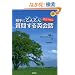 [CD�u�b�N] ����ɂǂ�ǂ񎿖₷��p��b (CD BOOK)