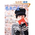 �ю����� No.152(2011�N�~��) (Let�fs Knit series)