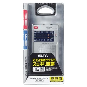 【クリックで詳細表示】ER-N32F AM・FMコンパクトラジオ 4852z