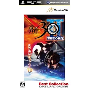 【クリックで詳細表示】勇者30 SECOND Best Collection
