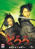 �ǂ��(�ʏ��) [DVD]