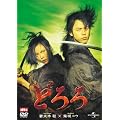 �ǂ��(�ʏ��) [DVD]