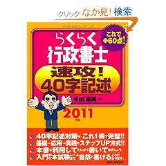 �Q�O�P�P�N�Ł@�炭�炭�s�����m�@���U�I40���L�q