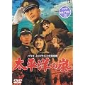 �����m�̗� [DVD]