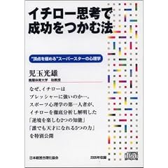 CD�u�C�`���[�v�l�Ő��������ޖ@�v