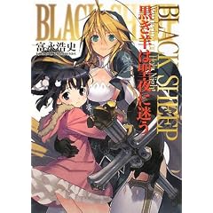 BLACK SHEEP �����r�͐���ɖ��� (HJ����)