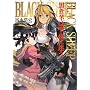 BLACK SHEEP �����r�͐���ɖ��� (HJ����)