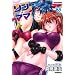�����~�}�} 3 (�o���u�[�E�R�~�b�N�X NAMAIKI SELECT)