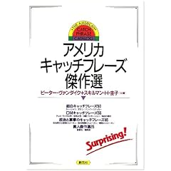 �A�����J�L���b�`�t���[�Y����I