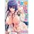 �L�~�̓��ɗ~��Ă�E (TENMA�R�~�b�N�X)