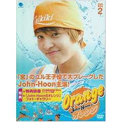 �W�����t���̃I�����W DVD-BOX2