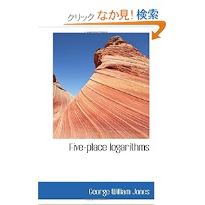 【クリックでお店のこの商品のページへ】Five-place logarithms: George William Jones: 洋書