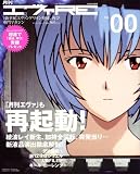 [Book] 月刊エヴァRE Vol.00 (ローレンスムック) (ローレンスムック)
