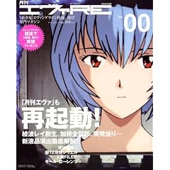 �����G���@RE Vol.00 (���[�����X���b�N)