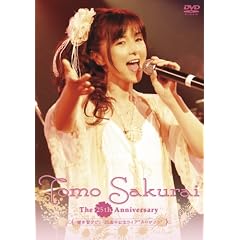 �N�� �q�f�r���[25���N�L�O���C�u�g���肪�Ƃ��h [DVD]