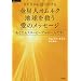 DVD�����肩����@�����l�I���l�N�@�n�����~�����̃��b�Z�[�W