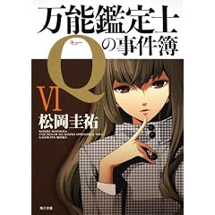 ���\�Ӓ�m�p�̎�����VI (�p�앶��)