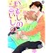 ���Ƃ��̂������� (MARBLE COMICS)