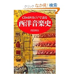 CD&DVD51�Ō�鐼�m���y�j