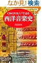 CD&DVD51�Ō�鐼�m���y�j