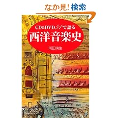 CD&DVD51�Ō�鐼�m���y�j
