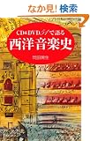 CD&DVD51�Ō�鐼�m���y�j