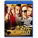 �o�[���E�A�t�^�[�E���[�f�B���O [Blu-ray]