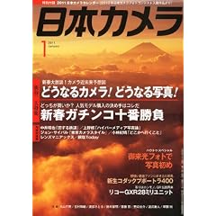 ���{�J���� 2011�N 01���� [�G��]