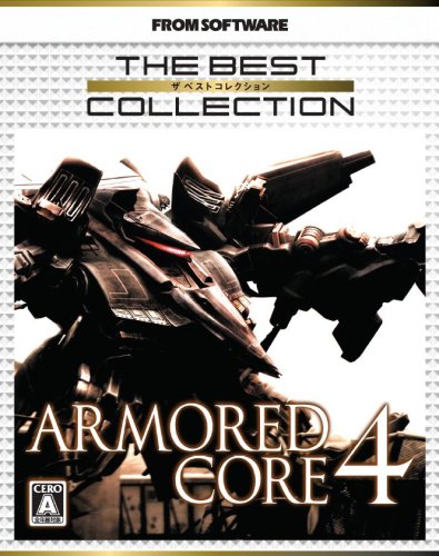  アーマード・コア 4 (The Best Collection)